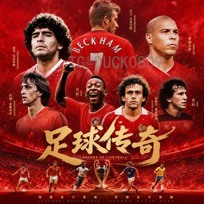 2026国际足联世界杯淘汰赛赛程一览：全新赛制与关键节点深度解析