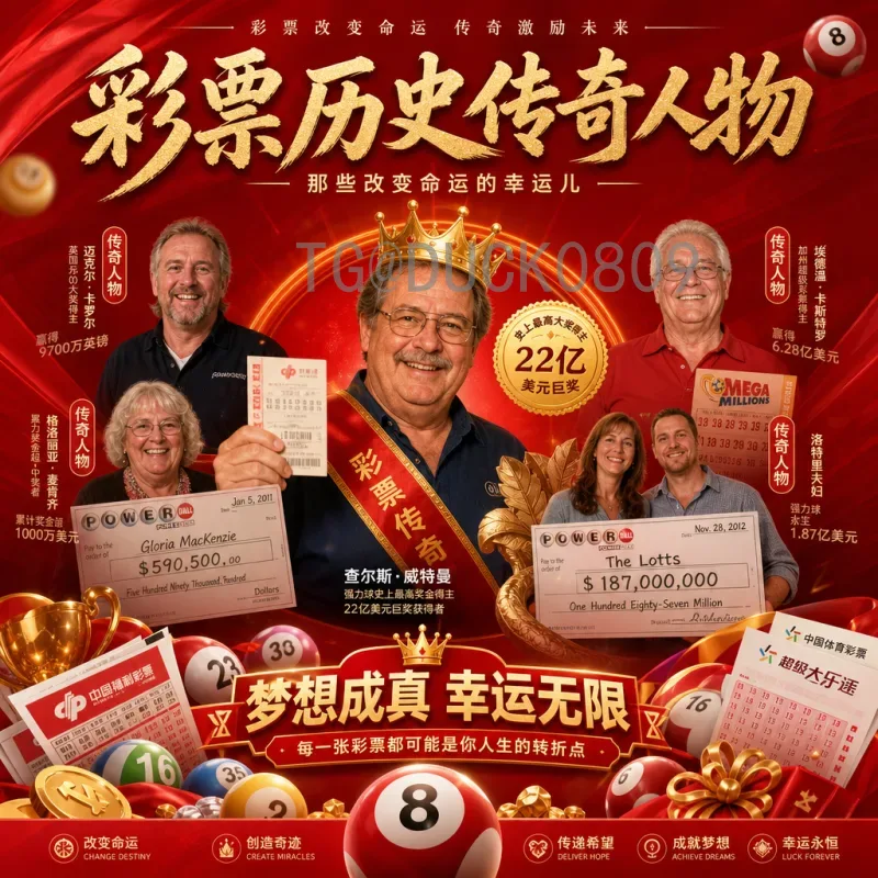 2026美加墨世界杯比分回放全指南：如何重温精彩赛事瞬间？