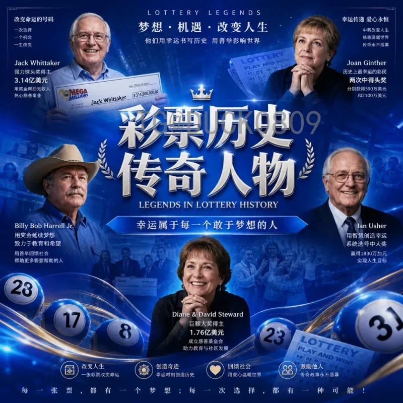 维尼修斯2026世界杯：巴西新王登基的关键战役
